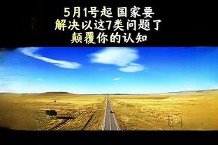 戈贝尔以90%命中率砍下至少25+15 队史第三人